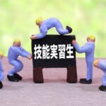 【奴隷制度なの？】