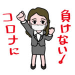 【手も足も出ない】
