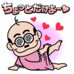 【『宝くじ当選者』のみが優先入国】