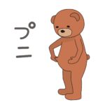【ゲッソリと痩せていく技能実習生を見たことが無い】