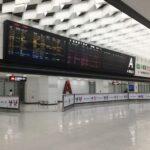 【日本政府が3月から外国人の入国禁止措置を緩和】