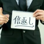 【ベトナムが指定国となった途端にトーンダウン】