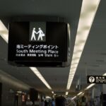 【あなたはどこから来ましたか？】
