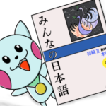 【何も教育されていない技能実習生の語学力は観光客レベル】