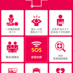 【日本の対応レベルは本当にがっかり】
