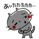 【激減した“病気” と 増加した“仮病”】