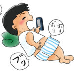 【その●●で仕事へ行きますか？】