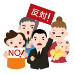 【奴隷とは⁈】