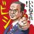 【目指すは未然防止型？それとも問題解決型？】