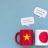 【借金前提での出国】