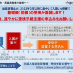 混雑必死の技能検定試験