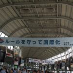自宅待機、10日間に短縮へ