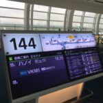 海外面接に行ける日は来るのか…