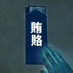 どんなサービスがありますか？