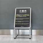 想い出に変わるまで