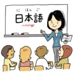 日本語は本当に難しい