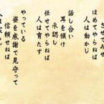 待遇を補う定着方法