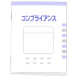 外国人技能実習生在籍の事業所●●％法令違反