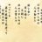 待遇を補う定着方法
