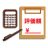 「悪徳商売ゼミ」：魑魅魍魎（ちみもうりょう）、組合を買う